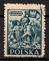 1945 5zl Republic of Poland (Fi. 372, Mi. 405, Full Set, Canceled, CV $30)