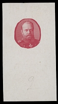Imperial Russia - Romanov Dynasty issue - 1913, Alexander III, stage proof (unclear border of the oval) of central vignette for stamp of 3k in rose red (issued color), size 32x57mm, printed on thick chalk- surfaced paper without …