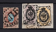 1866 Russian Empire, Horizontal Watermark (SAINT PETERSBURG `СПБ` Postmark)