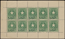 Liberia - 1892, Liberian Star, perforated sample (essay) of $2 in green, miniature sheet of ten stamps, each one overprinted ''Waterlow & Sons Ltd. Specimen'' with security punch at the bottom left corner, minor perf separation …