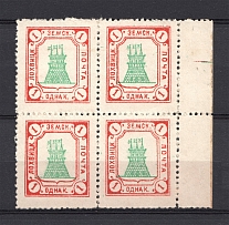1911 1k Lokhvitsa Zemstvo, Russia (Schmidt #45, Block of Four, Only 1,400 Issued, CV $120+)