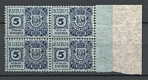 Russia Office of the Institutions of Empress Maria Revenue Block 5 Kop (MNH)
