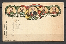 1917 Soldier'S Postcard France Illustrated