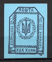 1941 5Z Chelm Ukrainian Assistance Committee UDK
