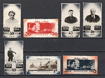 1944 USSR 20th Anniversary of the Death of Lenin (Full Set, MNH/MVLH)