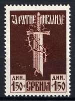 1943 1.50+1.50d Serbia, German Occupation, Germany (Mi. 86 b, Signed, Rare, CV $180)