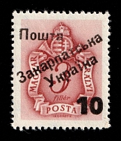 1945 10f on 3f Carpatho-Ukraine (Steiden P2, Second Issue, Type V, Only 253 Issued, CV $130, MNH)