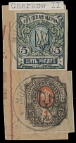Ukraine - Trident Overprints - Podilia - 1918, black overprint (Dr. Seichter type 1cc) on imperforate 1r, cancelled by Mogilev on a piece together with black Kharkiv overprint on imperforate 5r, mostly VF and rare, ex-Dr. …
