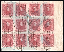 1920 40hrn Ukrainian Peoples Republic, Block (Kr. IX, Proof, Print on Polish Map, Two Sides Printing, INVERTED DOUBLE Printing, Margin, CV $100)