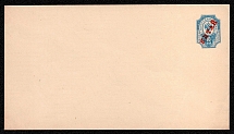 1905 10k Postal stationery stamped envelope, Russian Empire, Offices in China (143 x 82 mm)