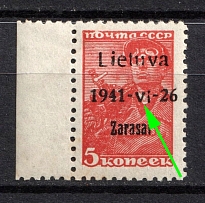 1941 5k Zarasai, Occupation of Lithuania, Germany (Mi. 1 a PFV, 'vi' instead 'VI', Margin, Signed, CV $160, MNH)
