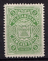 1909 3k Poltava Zemstvo, Russia (Schmidt #19)