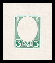 1913 3k Alexander III, Romanov Tercentenary, Frame only die proof in slate green, printed on chalk surfaced thick paper