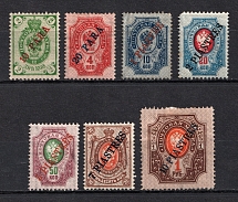 1903-04 Offices in Levant, Russia (Signed, Full Set)