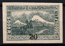 1922 20k on 5000r Armenia Revalued, Russia, Civil War (Mi. 166, Black Overprint, CV $40)
