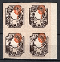 1917 Russia Block of Four 1 Rub (Shifted Center, Print Error, MNH)