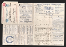 1898 Series 4 St. Petersburg Charity Advertising 7k Letter Sheet of Empress Maria sent from St.-Petersburg to Duisburg, Germany (International, Additionally franked with 4k, Overpaid 1k)
