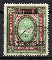 1909 35pi/3.5R Kerasunda Offices in Levant, Russia (CONSTANTINOPLE Postmark, Signed)