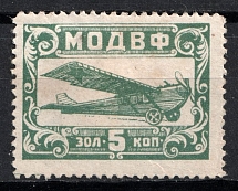 1r Moscow, Nationwide Issue ODVF Air Fleet, Russia