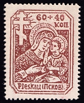 1941 40k+60k Pskov, German Occupation of Russia, Germany (Mi. 12 b x, CV $100, MNH)