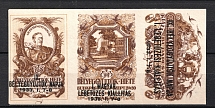 1938 Stamp Week, Budapest, Hungary, Stock of Cinderellas, Non-Postal Stamps, Labels, Advertising, Charity, Propaganda (MNH)
