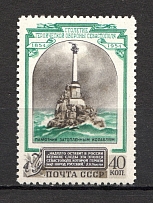1954 USSR 100th Anniversary of the Defence of Sevastopol (Black Dolphin at Pedistal, CV $115, MNH)