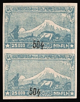 1922 50k on 25000r Armenia Revalued, Russia, Civil War, Pair (Mi. 154 aB III, Black Overprint, CV $520, MNH)