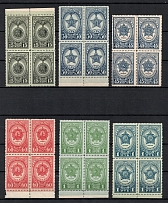 1945 Awards of the USSR, Soviet Union USSR, Blocks of Four (Perforated, Full Set, MNH)