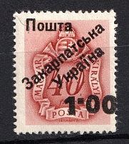 1.00 on 40 Filler, Carpatho-Ukraine 1945 (Steiden #P10.I - Type I, Only 48 Issued, CV $375)
