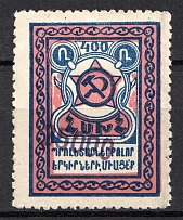 1923 Armenia Revalued 25000 Rub on 400 Rub (Violet Ovp, CV $70)