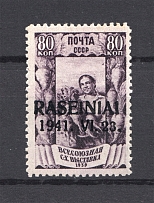 1941 Occupation of Lithuania Raseiniai 80 Kop (Type III, Signed, MNH)