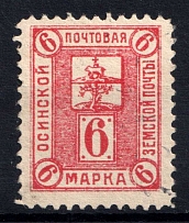 1906 6k Osa Zemstvo, Russia (Schmidt #44)