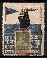 1923-29 20k Moscow, 'RICHARD KABLITS' Company, Advertising Stamp Golden Standard, Soviet Union, USSR (Zv. 30, Canceled, CV $150)