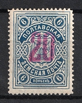 1918-19 20/6k Poltava Zemstvo, Russia (Schmidt #42, CV $150)
