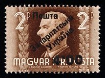 1945 4.00p on 2p Carpatho-Ukraine (Steiden 12, Kramarenko 11 I, First Issue, Type I, Only 22 Issued, Signed, CV $650)