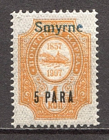 1909 Russia Smyrne Offices in Levant 5 Pa (Blue Overprint)