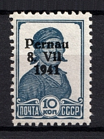 1941 10k Occupation of Estonia Parnu Pernau, Germany (DEFORMED Second `I`, Print Error)