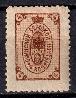 1890 4k Osa Zemstvo, Russia (Schmidt #2, CV $200)