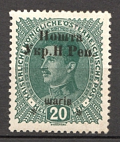 1919 Stanislav West Ukrainian People's Republic 20 Шагів (Signed)