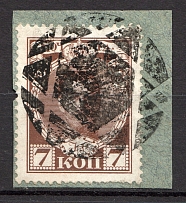 Elisavetgrad - Mute Postmark Cancellation, Russia WWI (Levin #528.06)