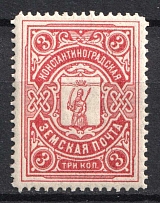 1913-14 3k Konstantinograd Zemstvo, Russia (Schmidt #7, MNH)