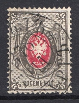 1879 Russia Block 7 Kop Sc. 27b, Zv. 33a (CV $80, Canceled)