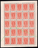 1922 100r RSFSR, Russia, Block ('70' instead '100', CV $150)