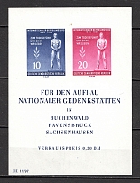 1955 German Democratic Republic GDR Block Sheet (CV $30, MNH)