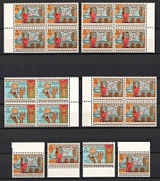 1967 Haiti, Scouts, Scouting, Scout Movement, Cinderellas, Non-Postal Stamps