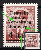 1943 4l Montenegro, German Occupation, Germany (Mi. 5, Unprinted Latters, CV $40+, MNH)