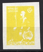 1919-20 Georgia Civil War Pair 5 Rub (Yellow, Trial Probe, Proof, MNH)