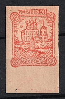 1942 60k Pskov, German Occupation of Russia, Germany (Colon after 'Коп' Variety, Print Error, Margin, Mi. 15 B II, CV $200)