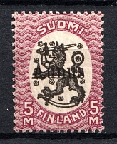 1919 5M Olonets Finland, Russia Civil War (Mi. 7, Signed, CV $420)