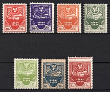 1921 Joining of Upper Silesia, Germany (Mi. 1 A - 7 A, Full Set, CV $460)